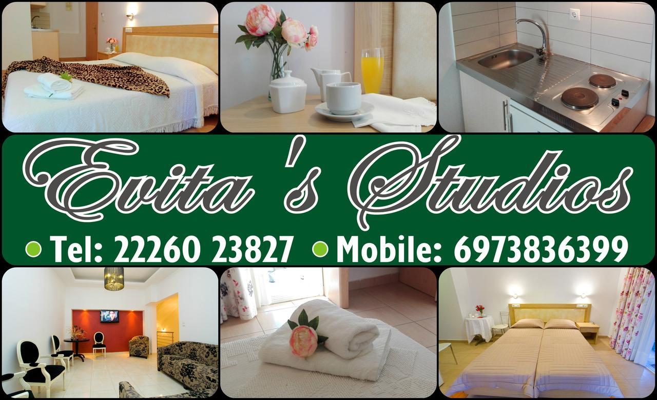 Evita'S Studios Лутра Едипсу Екстериор снимка